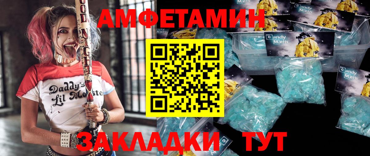 Тейково  АМФЕТАМИН  Вход с VPN  Amphetamine VHQ  нарко площадка какой сайт  АМФ 