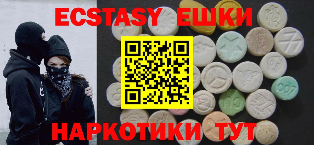 Тейково  МДМА  LSD-25  Вход с VPN  МАРИХУАНА  ГАШ  COCAIN  Меф МЯУ МЯУ кристаллы 