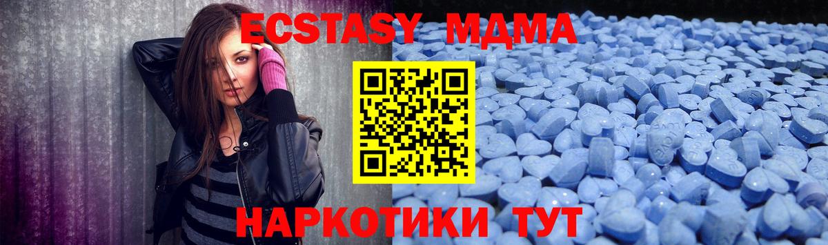 Экстази Punisher Тейково