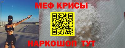 spice Бугуруслан