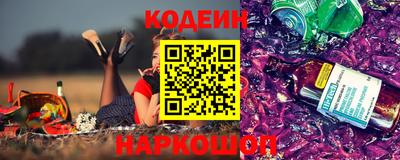мефедрон VHQ Будённовск