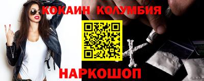 мефедрон VHQ Будённовск