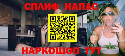 мефедрон VHQ Будённовск