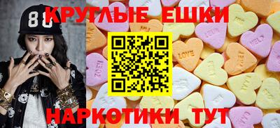 spice Бугуруслан