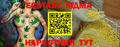 spice Бугуруслан
