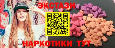 spice Бугуруслан