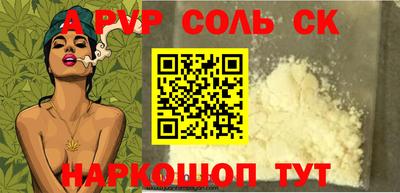 spice Бугуруслан