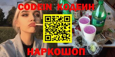 мефедрон VHQ Будённовск