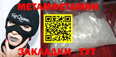 spice Бугуруслан