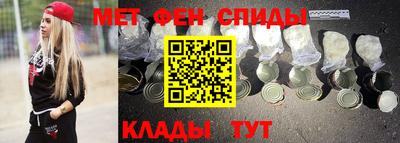 мефедрон VHQ Будённовск