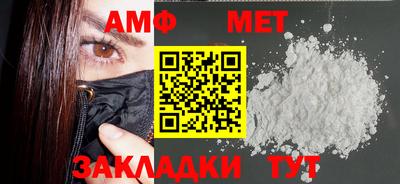 spice Бугуруслан