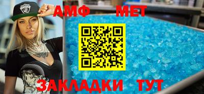 spice Бугуруслан