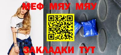мефедрон VHQ Будённовск