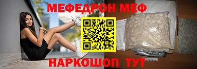 мефедрон VHQ Будённовск