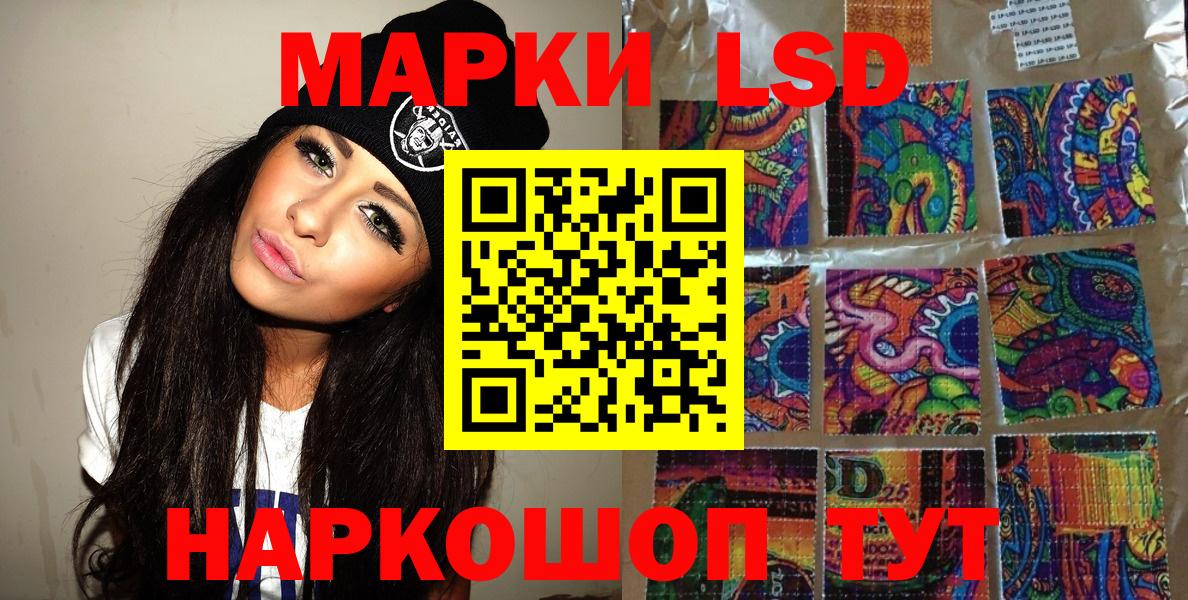 Марки N-bome 1,5мг Тейково