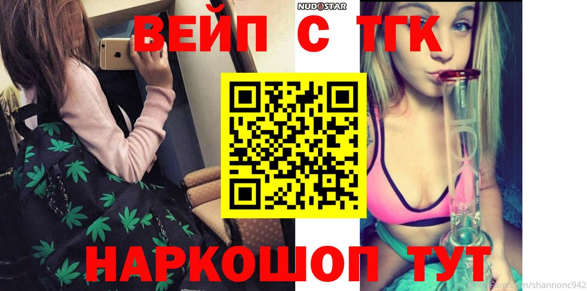 ТГК THC oil  ТГК THC oil  Тейково  цены наркотик  Вход с VPN 