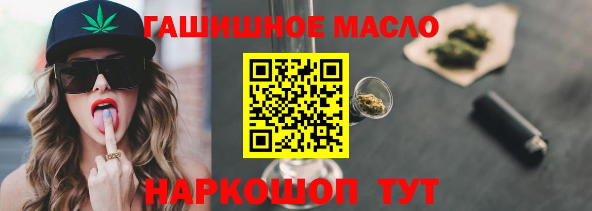 Дистиллят ТГК вейп с тгк Тейково