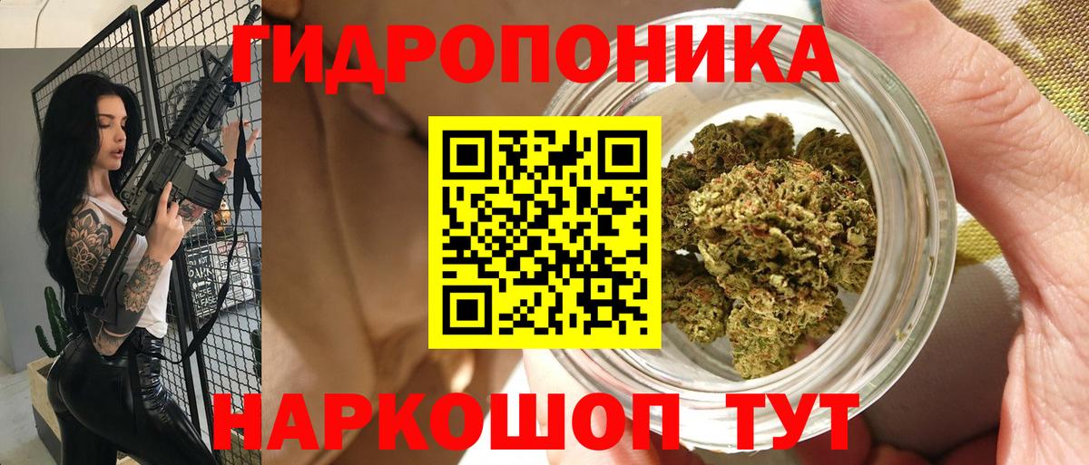 Бошки Шишки OG Kush Тейково
